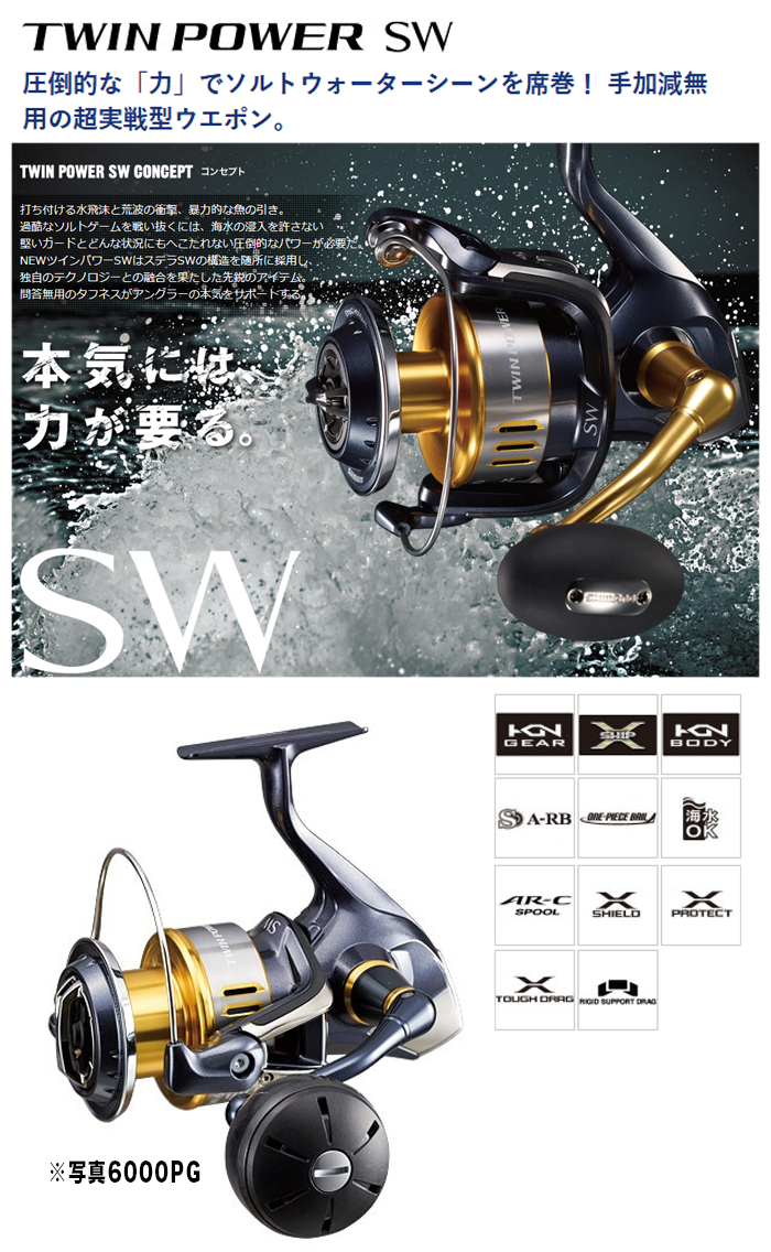 一つテンヤ/15 ツインパワーSW［糸巻きセット］【YT】