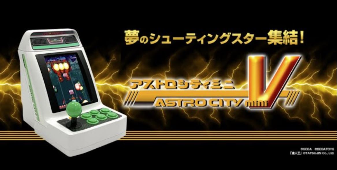 SEGA Astro City Mini V Releases Across Europe Today, Bringing 22