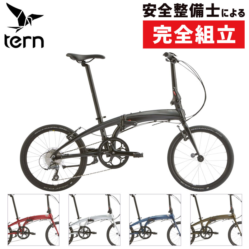 TERN（ターン）2026年モデル VERGE N8 （ヴァージュN8）