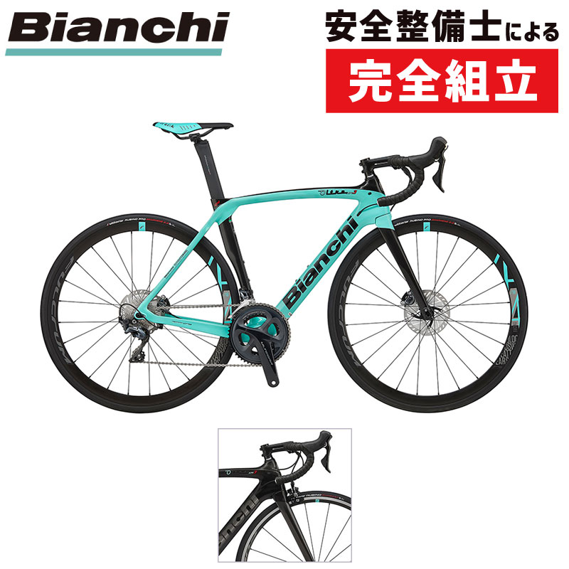 Bianchi（ビアンキ）2020年モデル OLTRE XR3 DISC （オルトレXR3