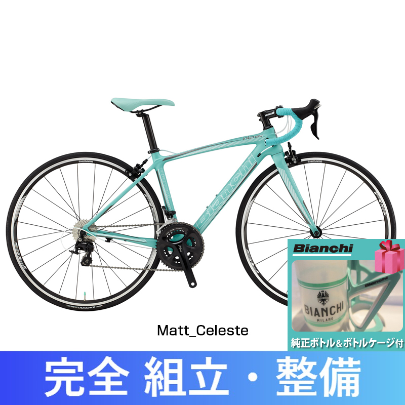 2017年モデル Bianchi(ビアンキ) DAMA BIANCA INTENSO105 （ダーマ