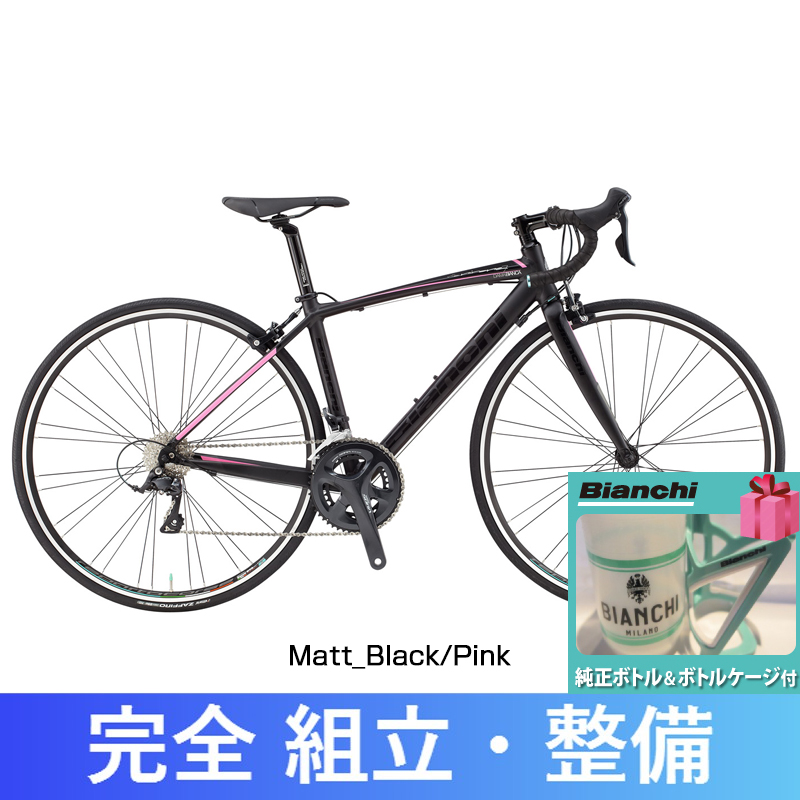 2017年モデル Bianchi(ビアンキ) DAMA BIANCA VIA NIRONE7 Sora