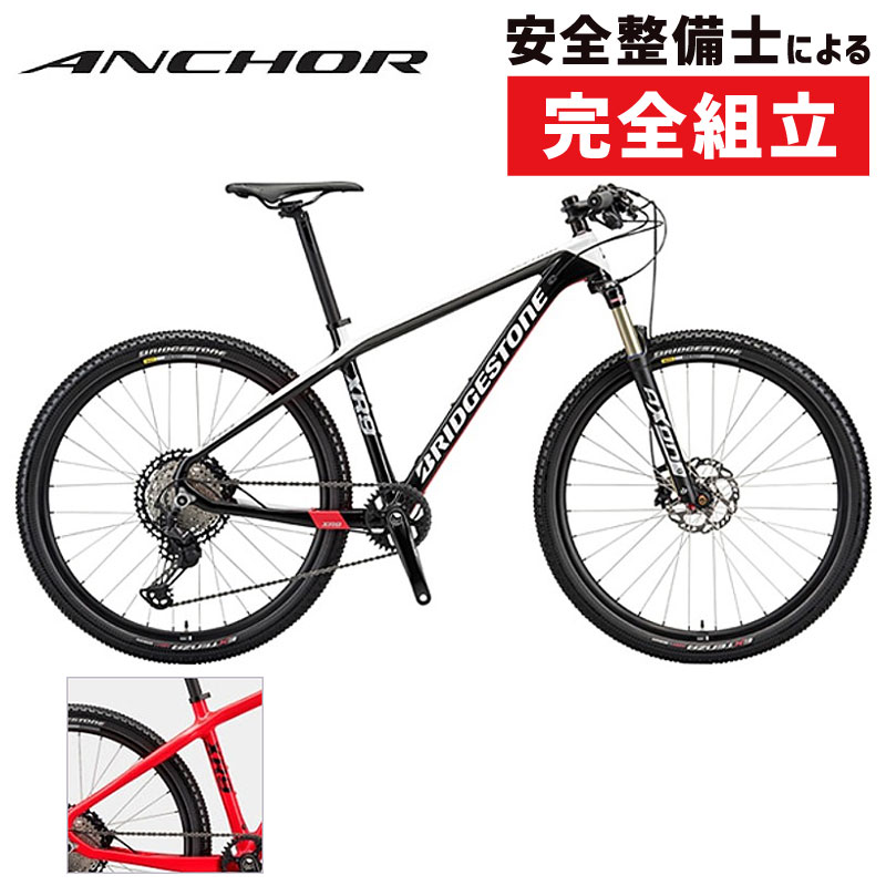 ANCHOR（アンカー） 2020年モデル 【ORDER SYSTEM対応】 XR9 XT [MTB