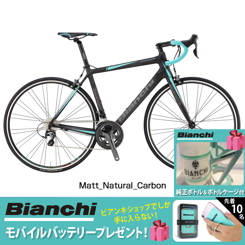 2017年モデル Bianchi(ビアンキ) Intrepida Tiagra （イントレピダ
