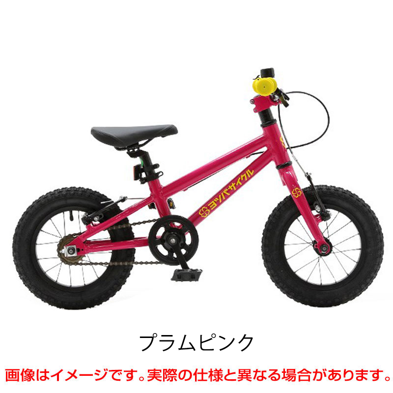 YOTSUBA CYCLE（ヨツバサイクル）YOTSUBA ZERO 12 （ヨツバゼロ12