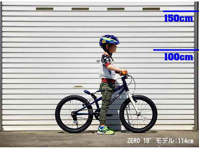 YOTSUBA CYCLE（ヨツバサイクル）YOTSUBA ZERO 18 （ヨツバゼロ18