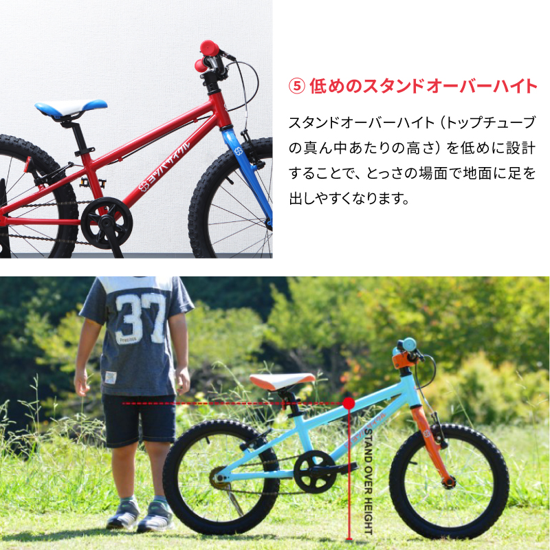 YOTSUBA CYCLE（ヨツバサイクル）YOTSUBA ZERO 20 （ヨツバゼロ20