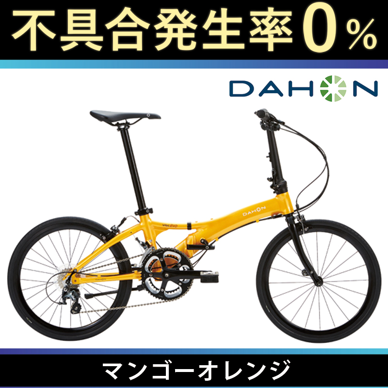 DAHON（ダホン、ダホーン） 2018年モデル VISC EVO （ヴィスクエボ