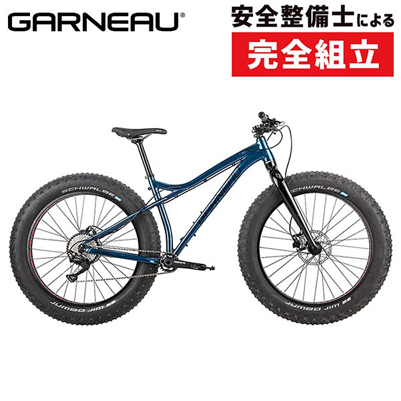 GARNEAU（ガノー）2022年モデル GROS LOUIS 2（グロスルイ2）