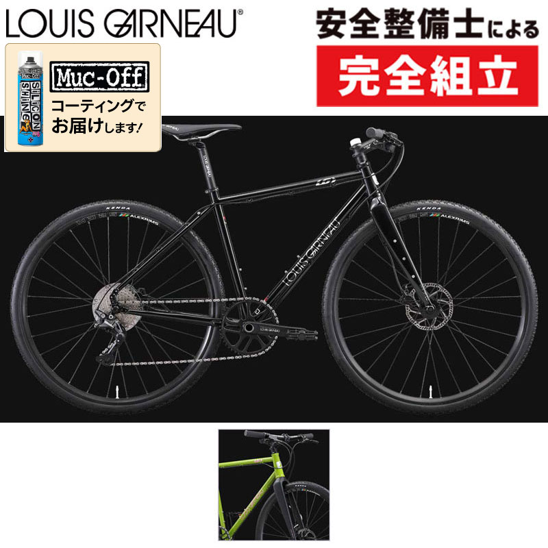 LOUIS GARNEAU（ルイガノ）2023年モデル SETTER ADVANCED （セッター