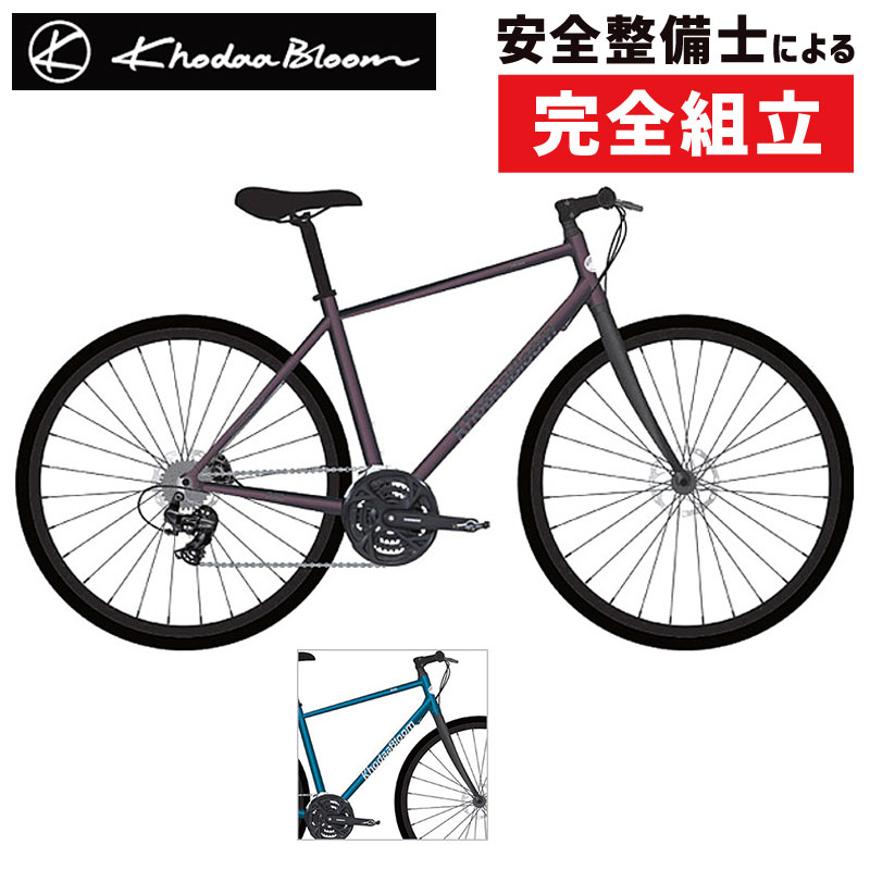 Khodaa Bloom（コーダブルーム）2021年モデル RAIL DISC EX （レイル
