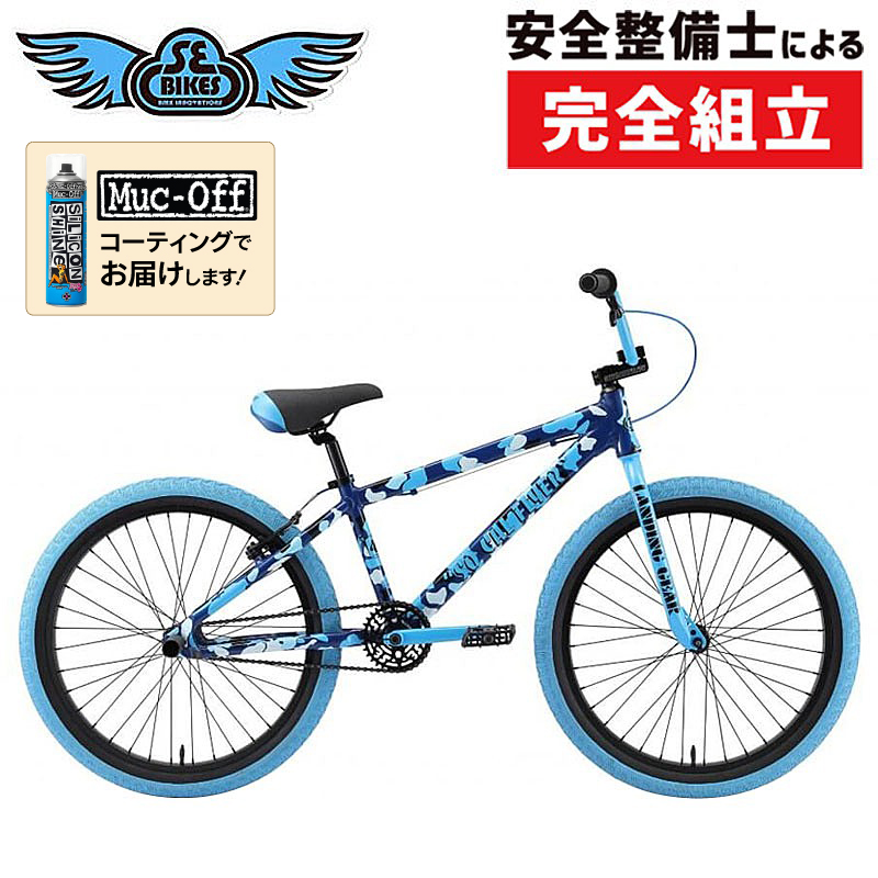 SE BIKES（エスイーバイクス）SO CAL FLYER 24 （ソーカルフライヤー24）