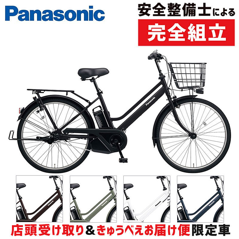 店頭受取限定】PANASONIC（パナソニック）ティモ・S BE-FTS631