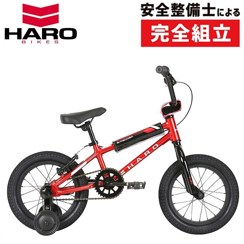 HARO BIKES（ハローバイクス）SHREDDER 14 （シュレッダー14）