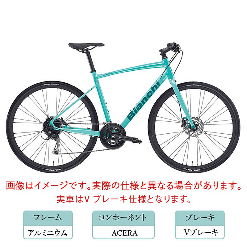Bianchi（ビアンキ）2022年モデル C-SPORT1（cスポーツ1）CSPORT1