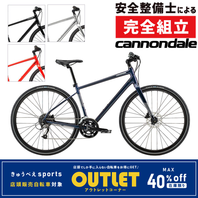 きゅうべえsports店頭販売】cannondale（キャノンデール）2023年モデル