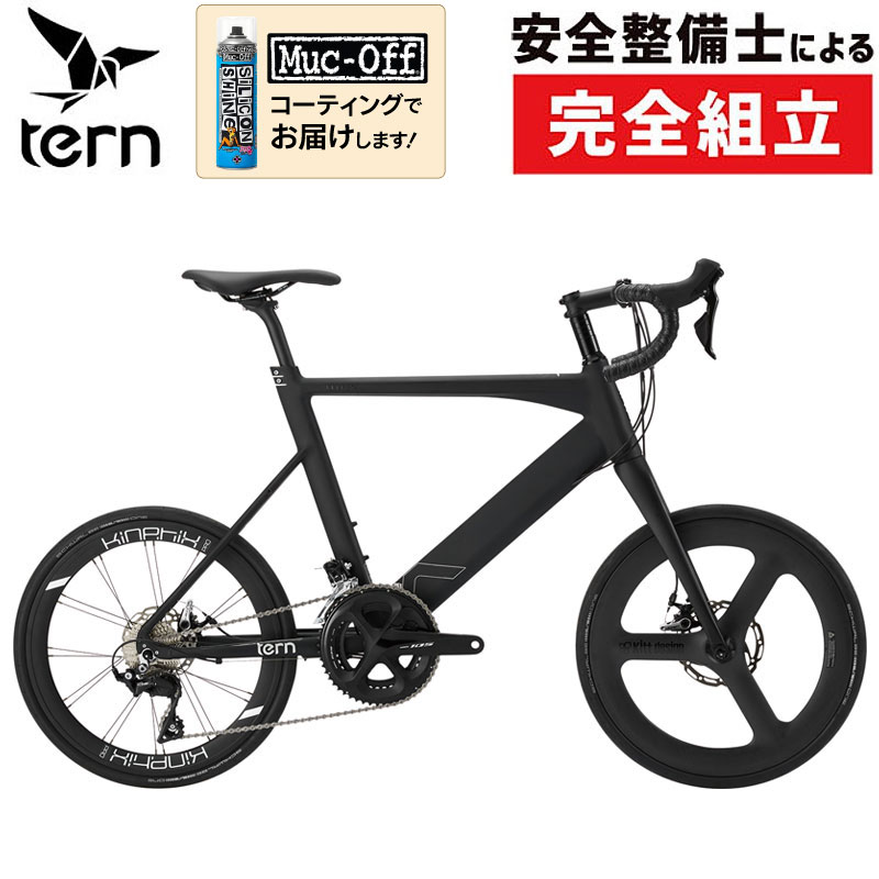 TERN（ターン）2026年モデル SURGE X（サージュX）（サージュ カイ）