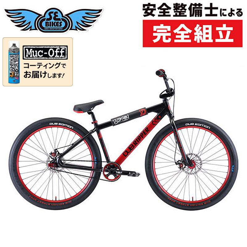 SE BIKES（エスイーバイクス）DUB EDITION MONSTER RIPPER 29+ （ダブ