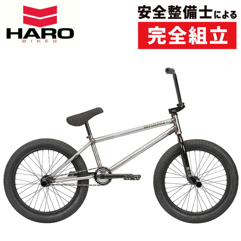 HARO BIKES（ハローバイクス）2020年モデル SD AM