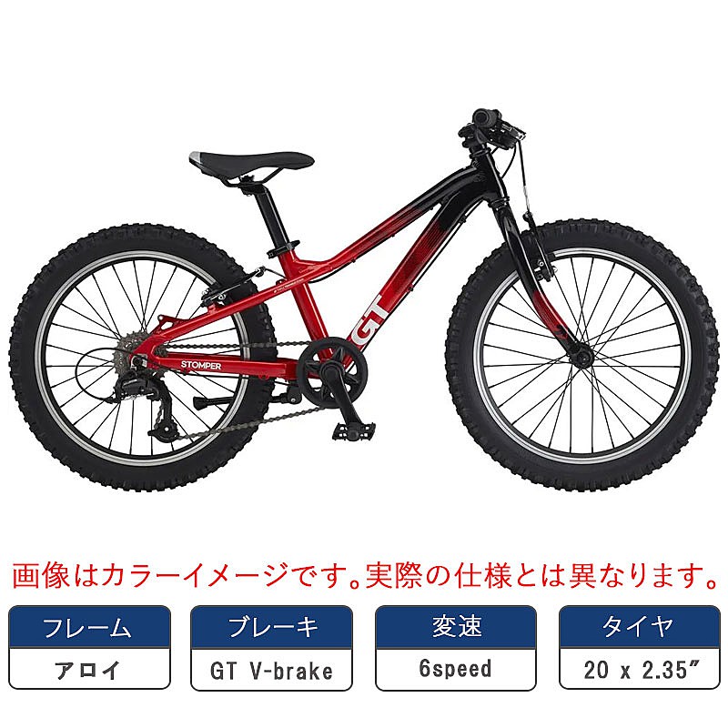 GT（ジーティー）2026年モデル STOMPER HT 20 Prime （ストンパーHT