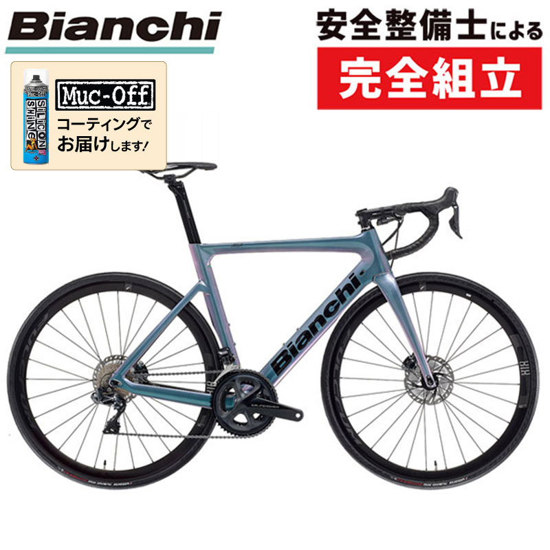 Bianchi（ビアンキ）2022年モデル ARIA DISC ULTEGRA （アリアディスク