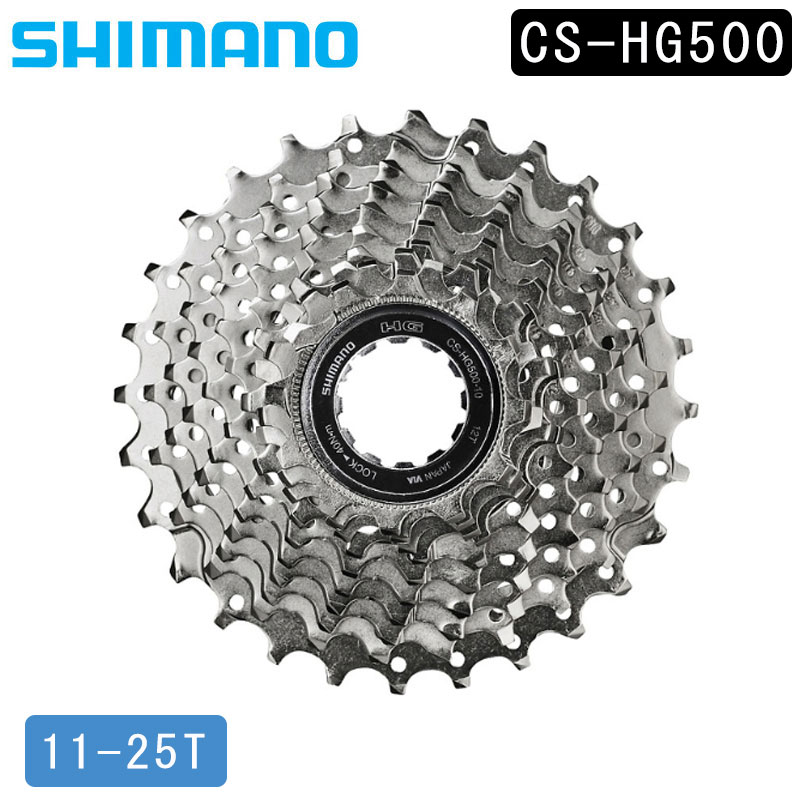 SHIMANO（シマノ）カセットスプロケット 10S 11-25T CS-HG500-10