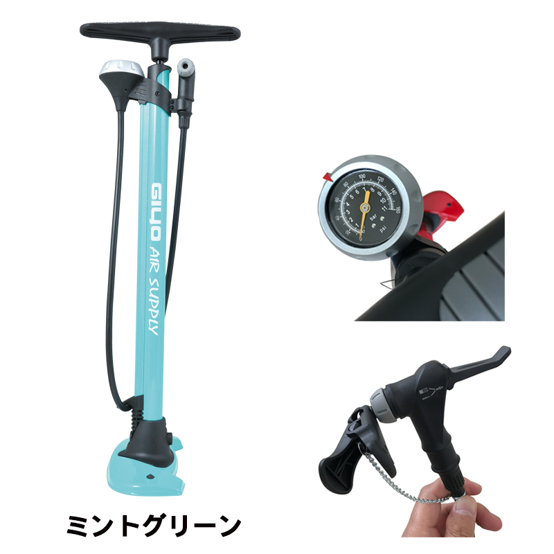 GIYO（ジーヨ）GF-54 フロアポンプ スポーツバイク対応（仏式・英式