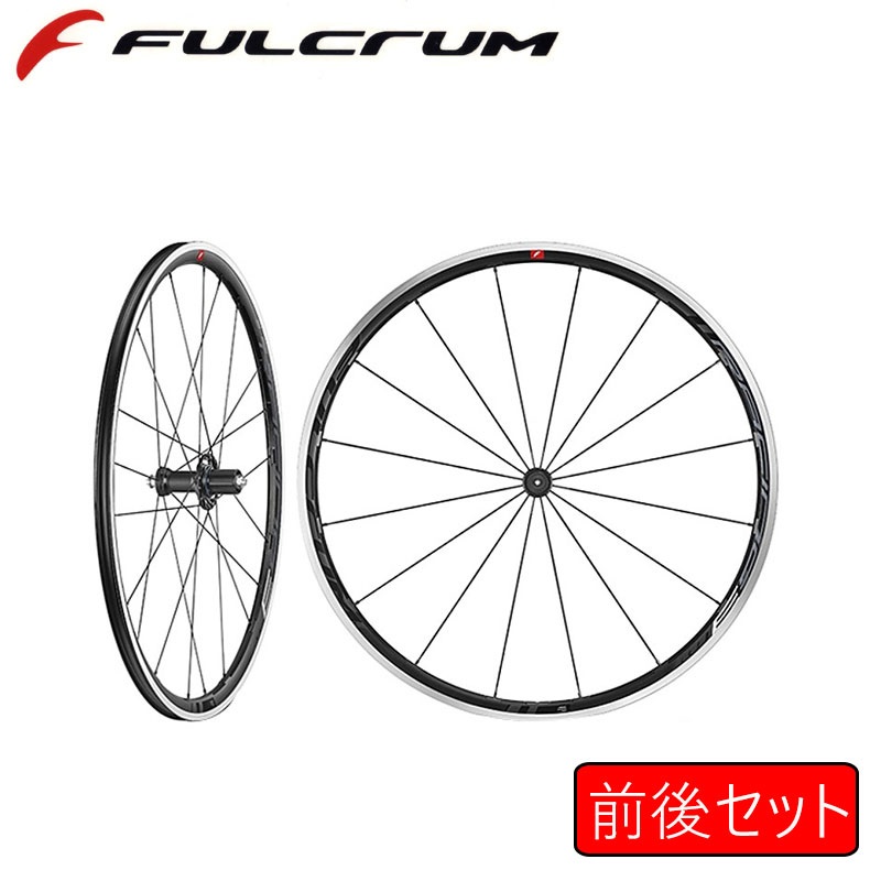 FULCRUM（フルクラム）RACING3 WO C17（レーシング3 WO）前後セット
