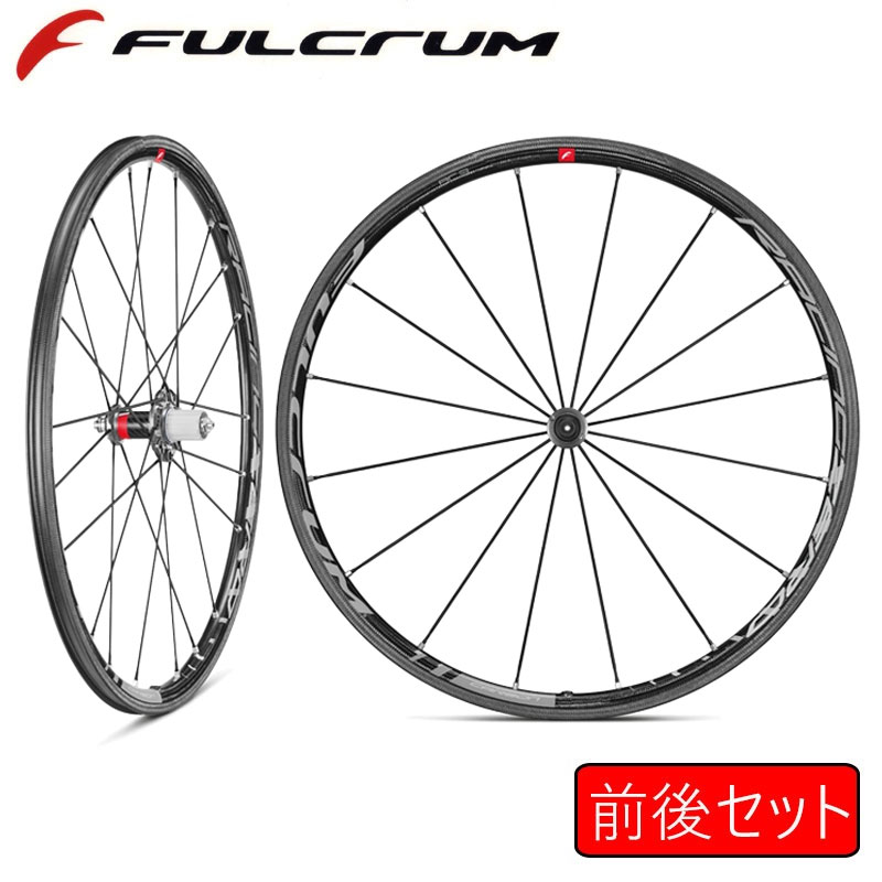 FULCRUM（フルクラム）RACING ZERO CARBON （レーシングゼロカーボン