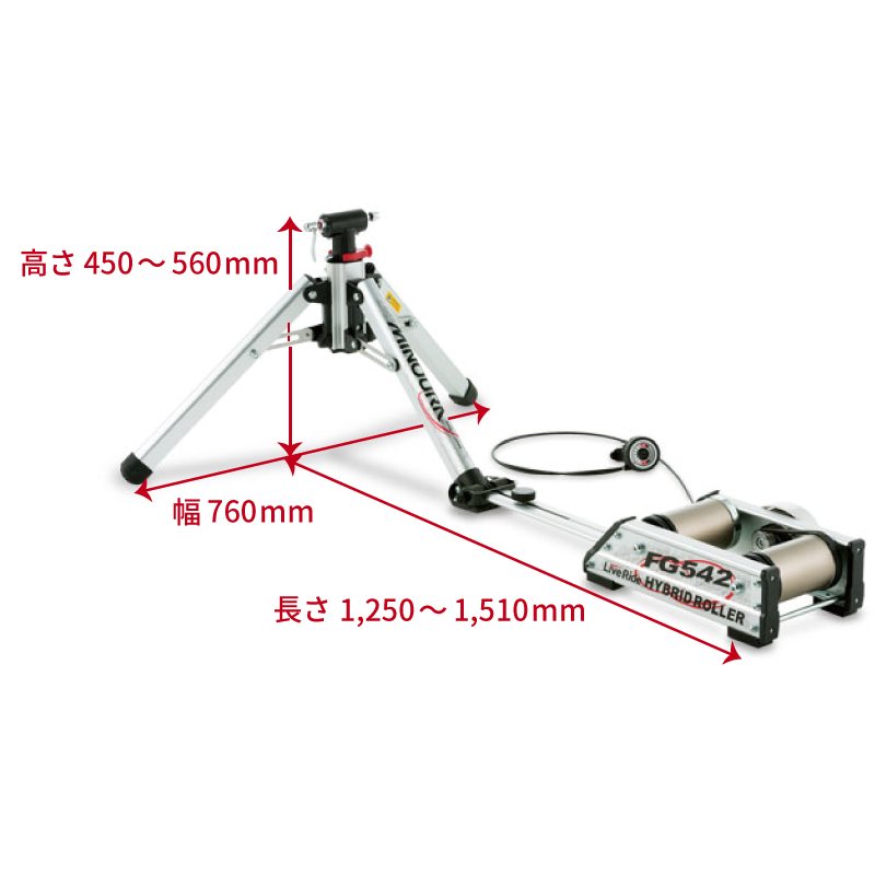 MINOURA（ミノウラ）FG-542 LiveRide Hybrid Roller （FG-542ライブ