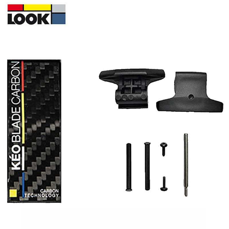 LOOK（ルック）KEO BLADE SPARE BLADE CARBON （交換用カーボン