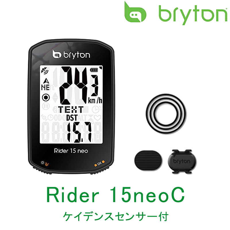 bryton（ブライトン）Rider15 neo C （ライダー15ネオC） ケイデンス
