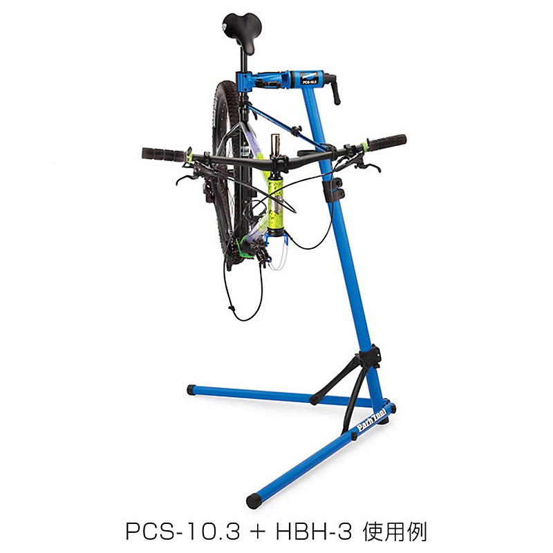PARK TOOL（パークツール）PCS-10.3ホームメカニックリペアスタンド
