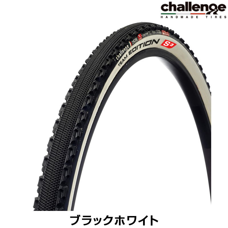 Challenge（チャレンジ）HTU CHICANE チューブラー 320TPI チーム