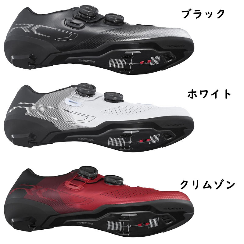 SHIMANO（シマノ）RC7 ワイド SPD-SLビンディングシューズ 送料無料
