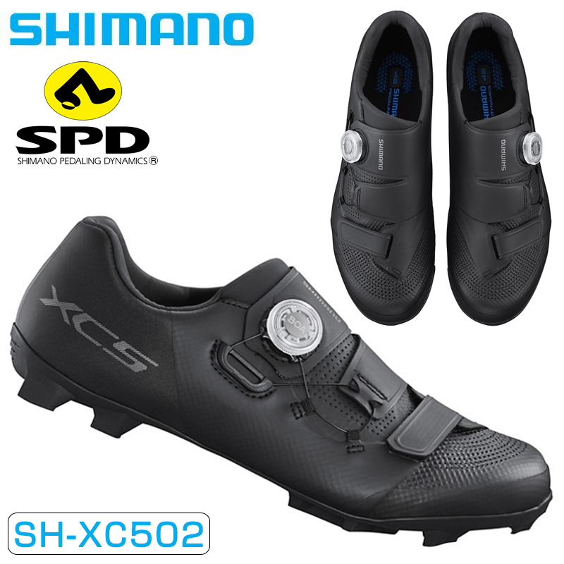 SHIMANO（シマノ）XC5 SPDビンディングシューズ 送料無料