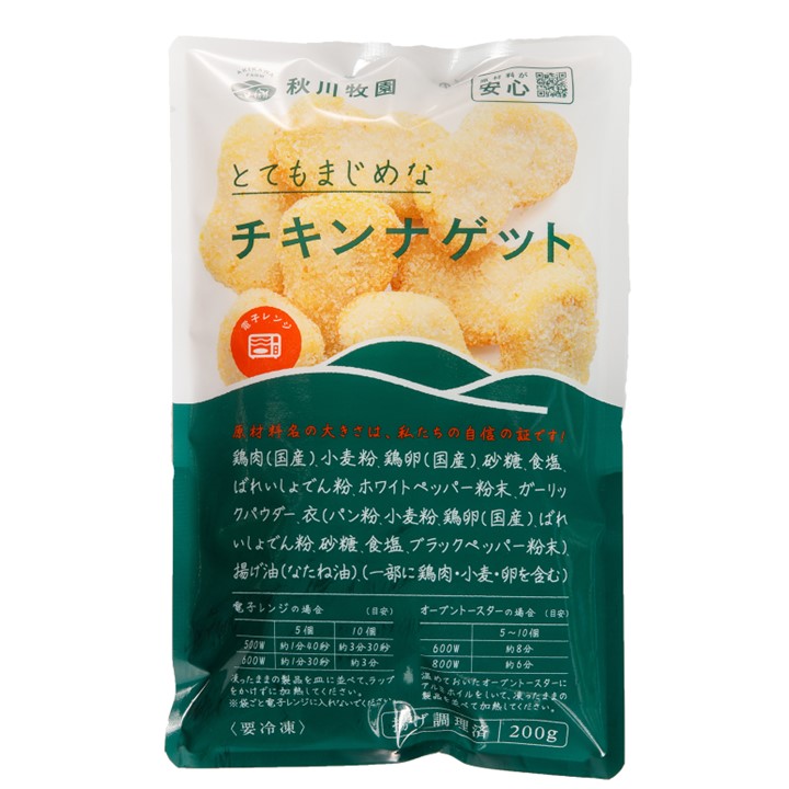 クイーンズ伊勢丹ネットショップ / 秋川牧園 こだわりのチキンナゲット