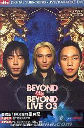 BEYOND（ビヨンド） 『超越BEYOND LIVE 03 -DTS- (香港版)』DVD(NTSC