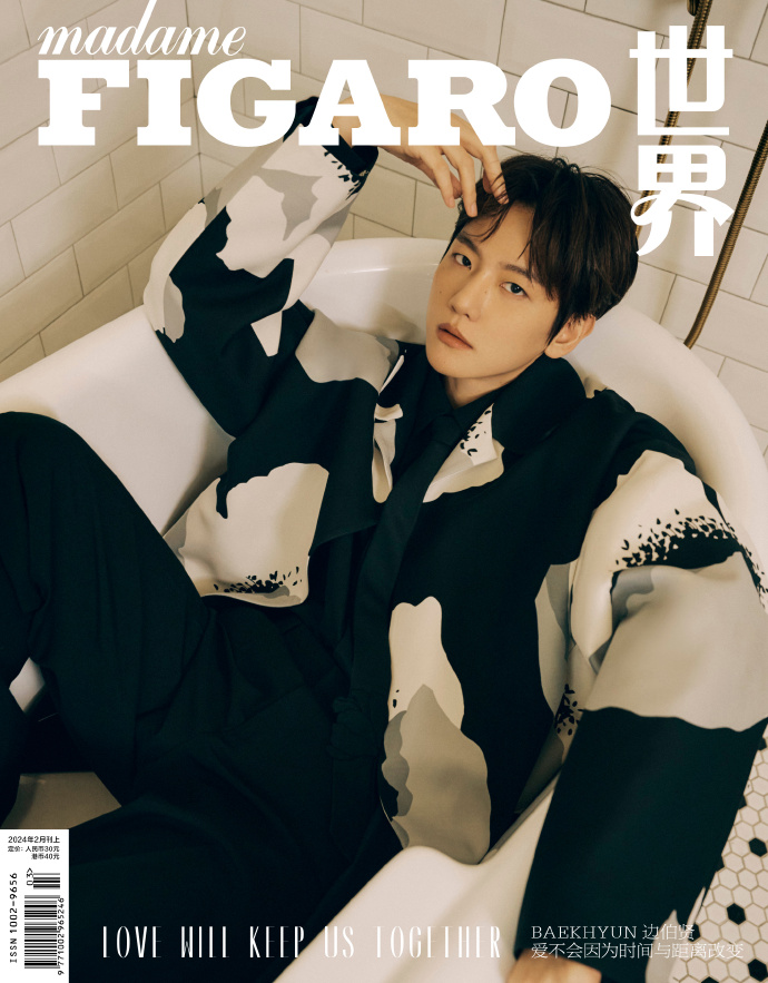 中国雑誌 費加羅 『Madame Figaro 費加羅 2024年2月 公式Aポスター版