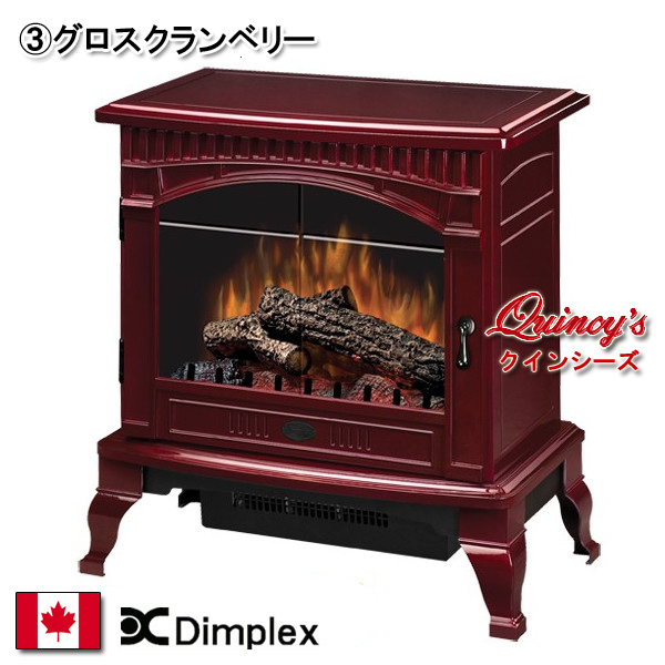 4200】ディンプレックス社 電気式薪ストーブ（DS5629）※全5色