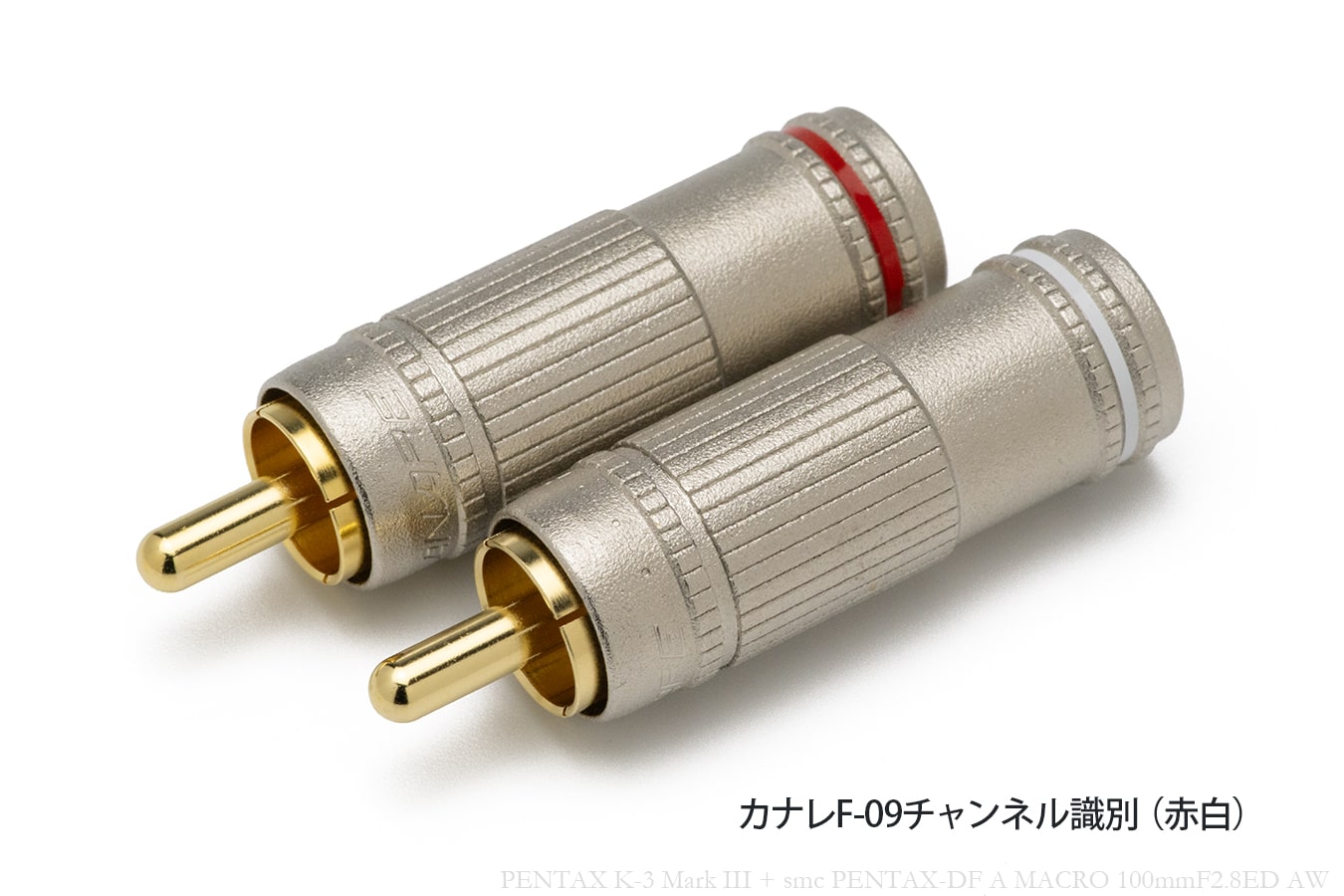 ベルデン8412 アナログケーブル | スタジオR31