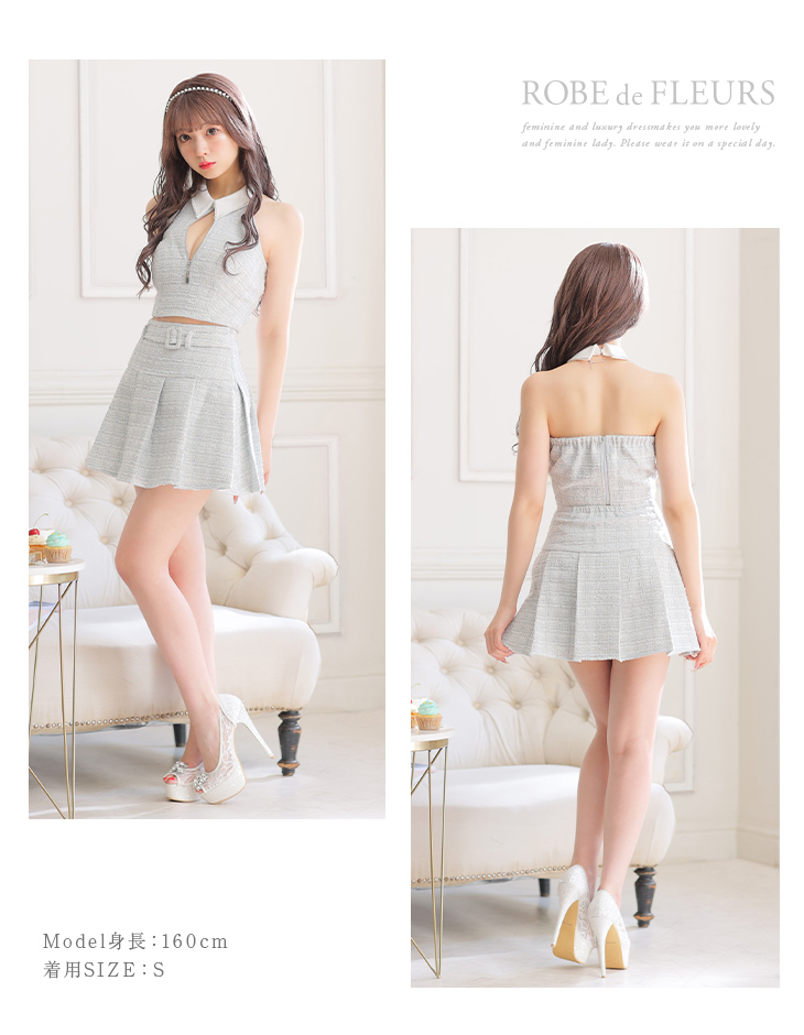 XSサイズあり】襟付きホルタージッパーツイードセットアップキャバ