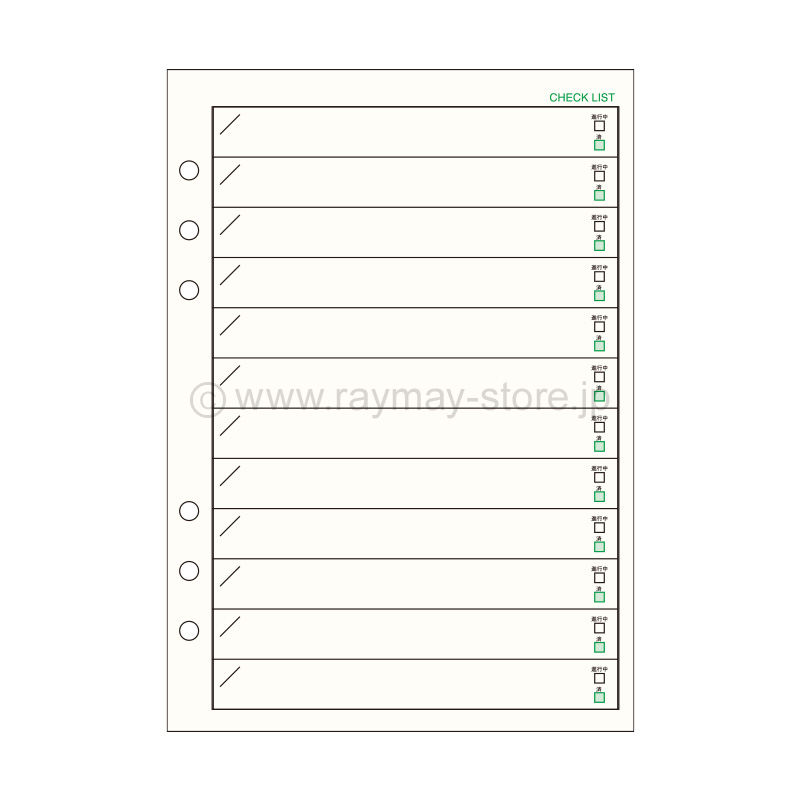 ダ・ヴィンチ リフィル A5サイズ チェックリスト / レイメイストア