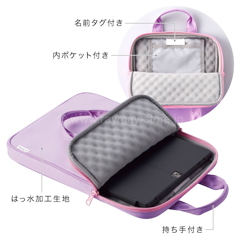 低反発ウレタンノートPCケース / レイメイストア / 株式会社レイメイ藤井