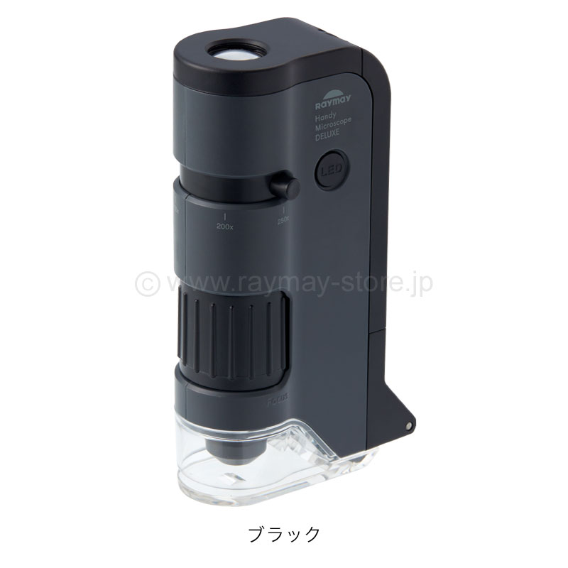 ハンディ顕微鏡 DX / レイメイストア / 株式会社レイメイ藤井
