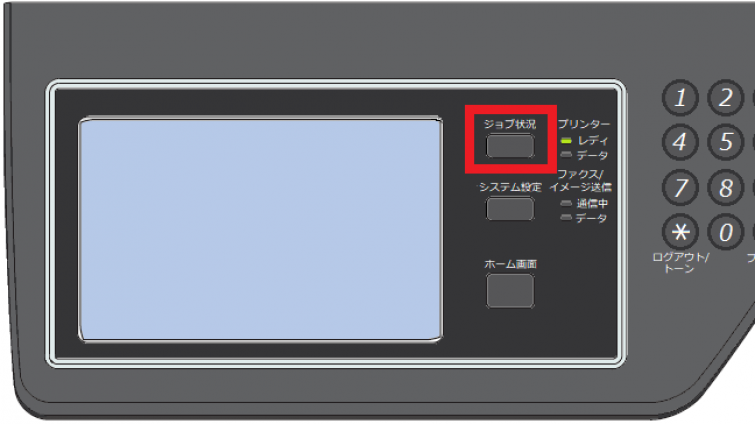 MX2514FN/MX2517FN/MXC302W/MX2310F｜サポート｜ご注文 お問い合せ ご