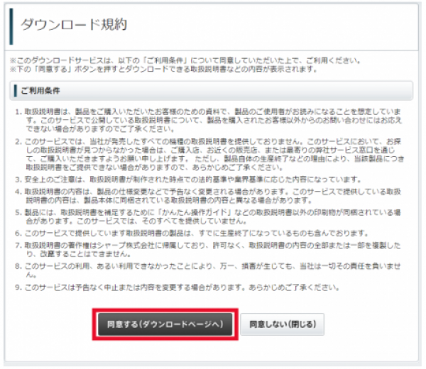 サポート｜ご注文 お問い合せ ご相談｜RDX