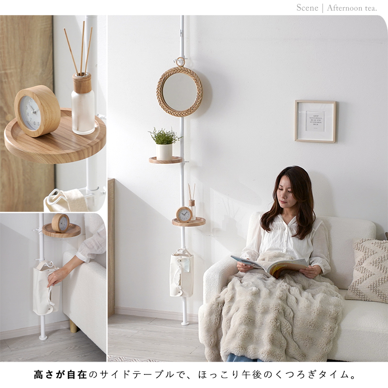 突っ張り フリーラック トレー＆フック付き シナプス｜ユニット