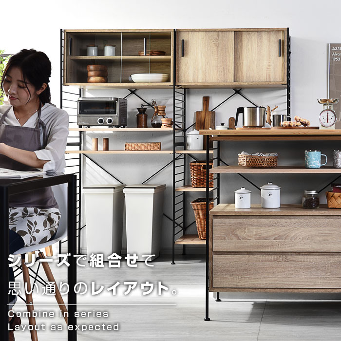 食器棚 おしゃれ キャビネット