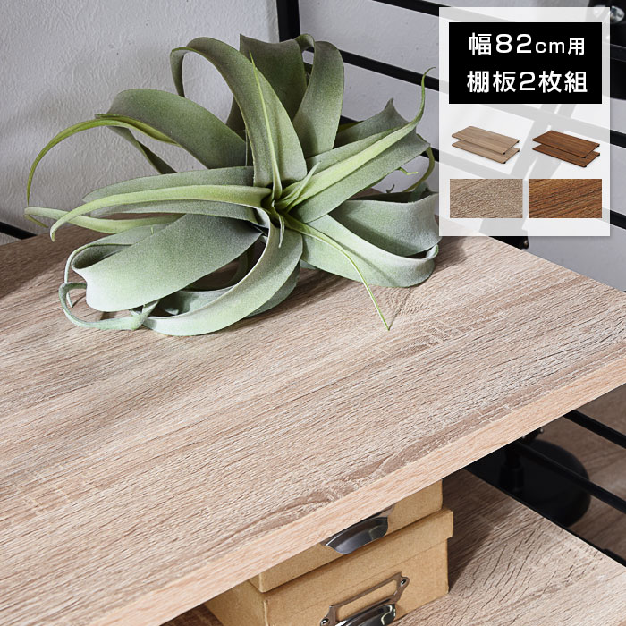 ユニットシェルフ WiLL 引き出しキャビネット+フレーム｜ユニット